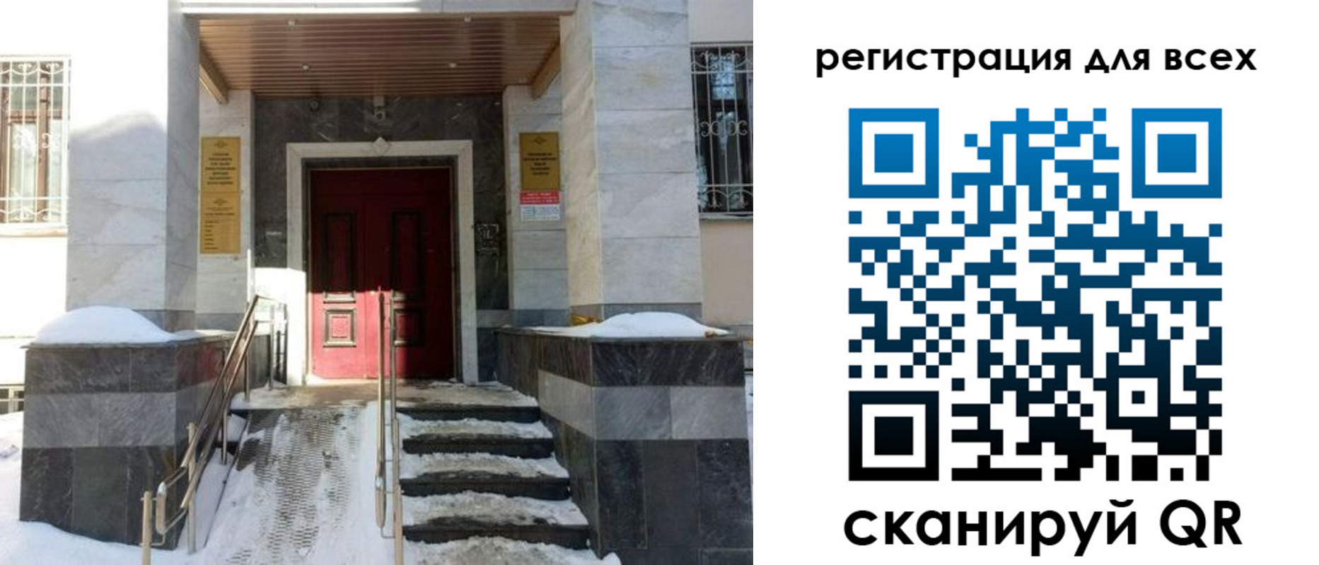 временная регистрация в квартире в Лакинске
