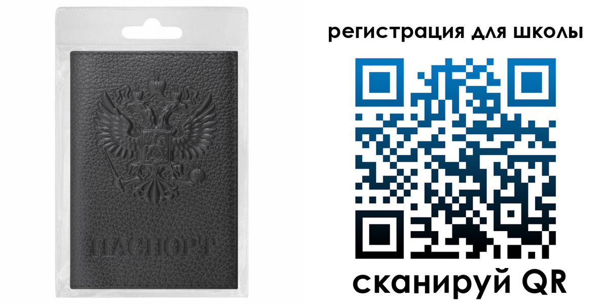 где прописаться в Лакинске
