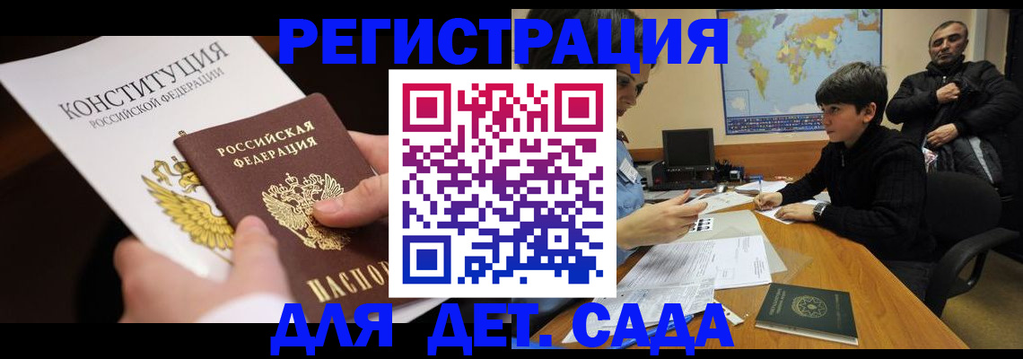 пропишу в квартире в Лакинске