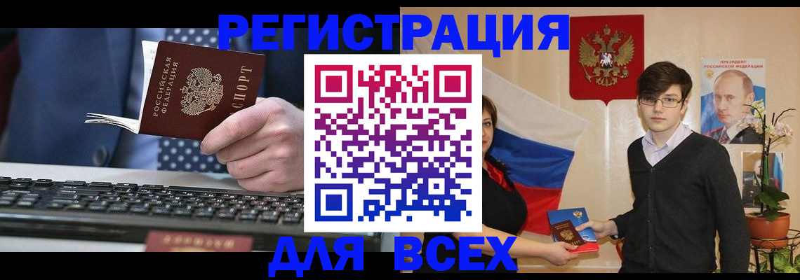 форма 3 в Лакинске